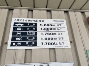 NorthParkリーベンデール北11条西3丁目駐車場