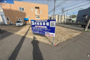 北19条東20丁目・屋外駐車場